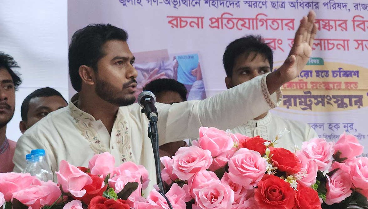 গত ১৬ বছর ক্যাম্পাসগুলোতে প্রকাশ্য রাজনীতির সুযোগ ছিল না: নুর